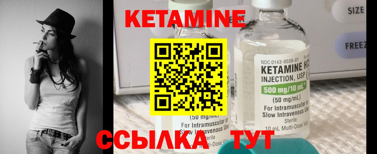 нарко площадка официальный сайт  Вход с VPN  Унеча  Кетамин VHQ  КЕТАМИН ketamine 