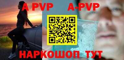 a pvp Можайск