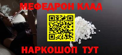 марки lsd Моздок