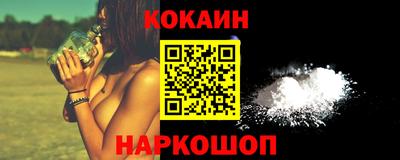 кокс Можга