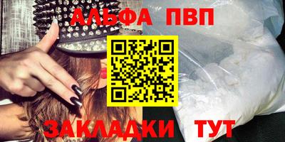 кокс Можга