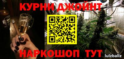 марки lsd Моздок