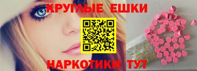 марки lsd Моздок