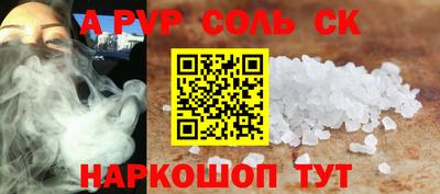 марки lsd Моздок