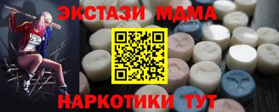 марки lsd Моздок