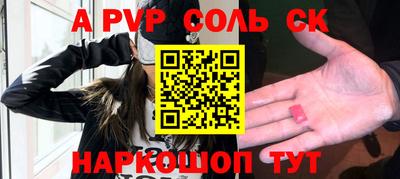 кокс Можга