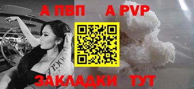 марки lsd Моздок