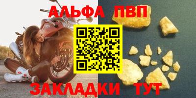 a pvp Можайск