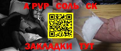 марки lsd Моздок