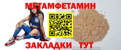 кокс Можга
