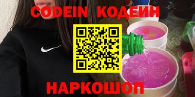 кокс Можга