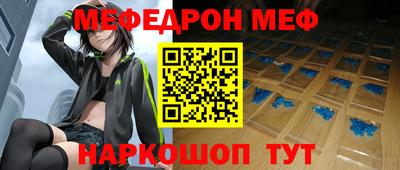 марки lsd Моздок