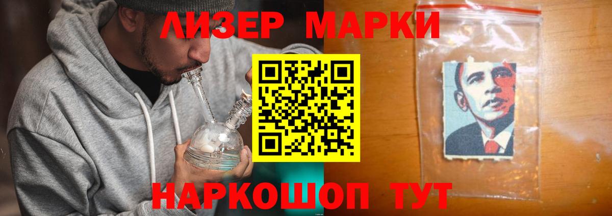 LSD-25 экстази ecstasy  Вход с VPN  Унеча  Лсд 25 экстази кислота 