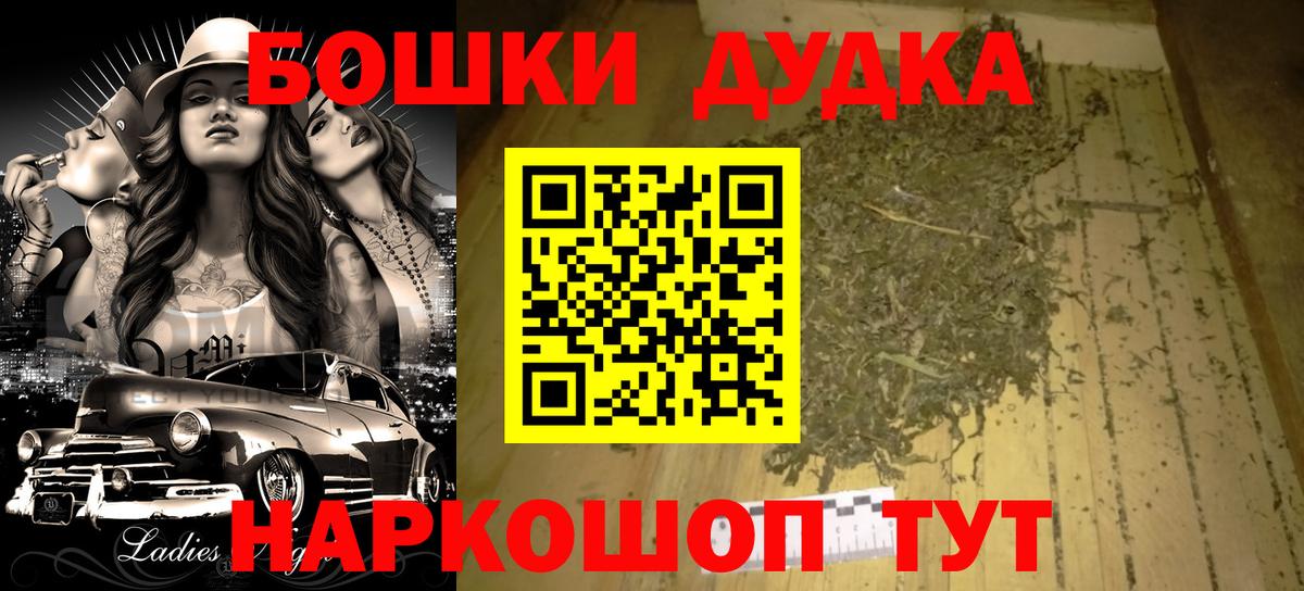 Бошки Шишки ГИДРОПОН  Вход с VPN  Унеча  Марихуана MAZAR  Бошки марихуана план 