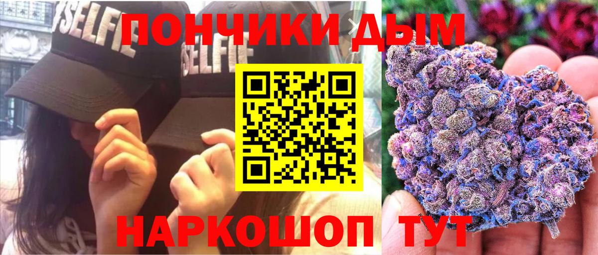 Канабис  Меф МЯУ МЯУ кристаллы  Вход с VPN  Магазины продажи наркотиков  НБОМе  ГАШИШ  Унеча  A-PVP СК   Метамфетамин  Кокаин 